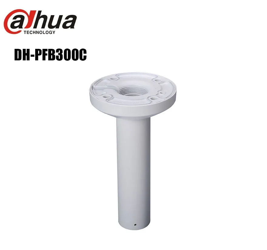 Dahua PFB300C потолочный кронштейн DH-PFB300C эстетический дизайн алюминия и ПК |