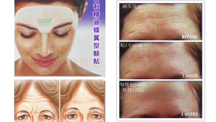 ROSAFARM натуральная растительная пластырь для кожи головы и морщин увлажняющая