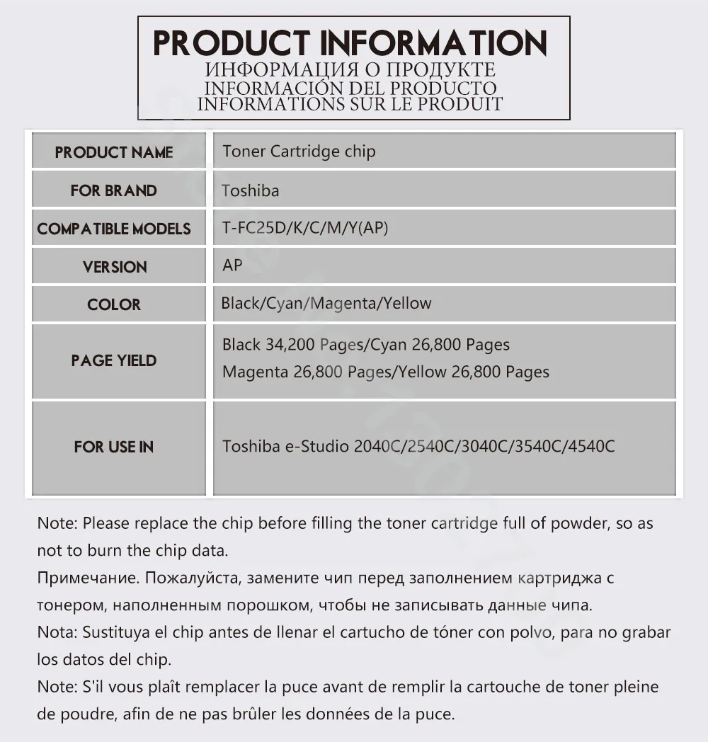 Тонер картридж для Toshiba e Studio 2040C 2540C 3040C 3540C 4540C 2040 2540 3040C|toner cartridge chip|cartridge chiptoner chips |
