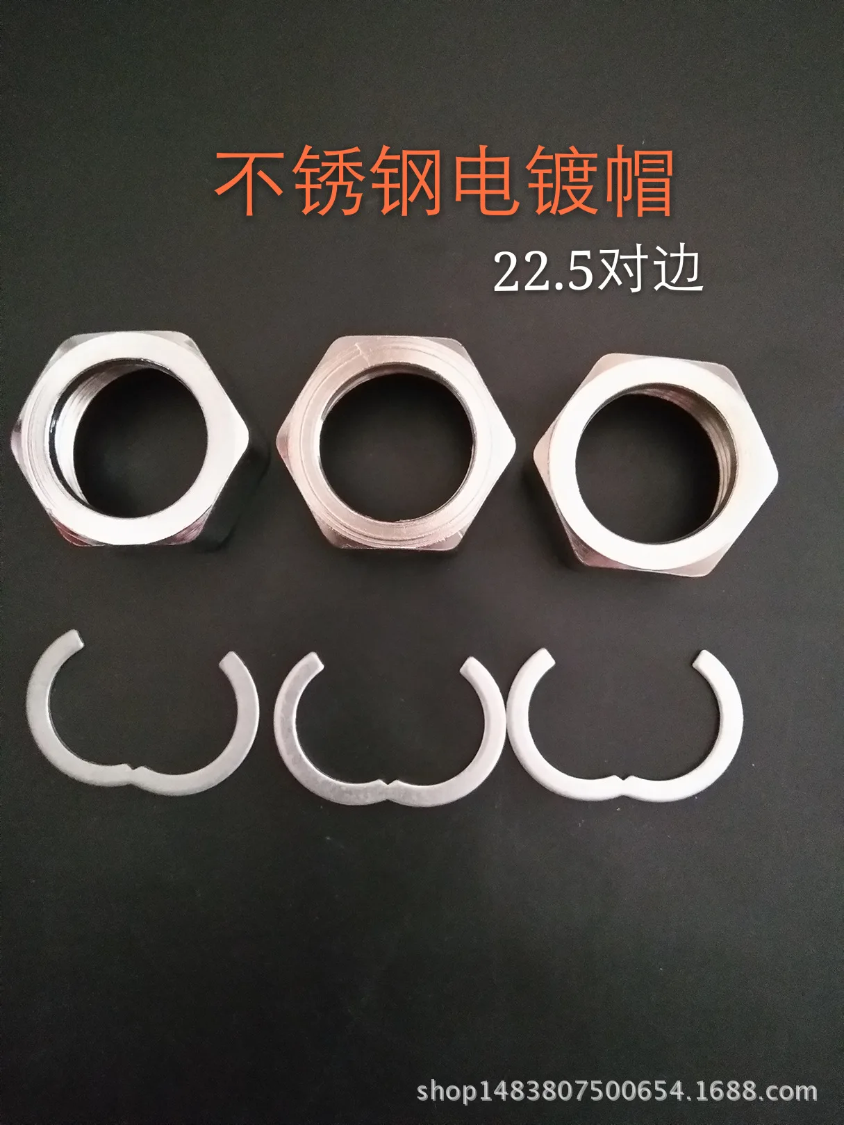 

Bellows stainless steel 6 points dedicated nut inlet hose nut for 19.8mm pipe inlet and outlet nuts