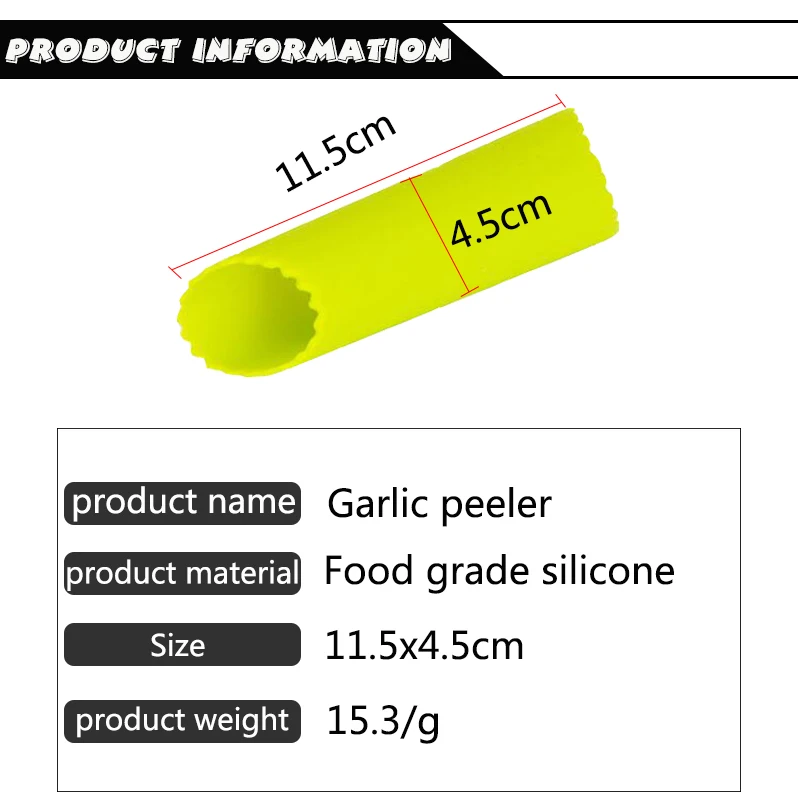 Резиновая машина для очистки чеснока креативный Мягкий силикон Легкая очистка