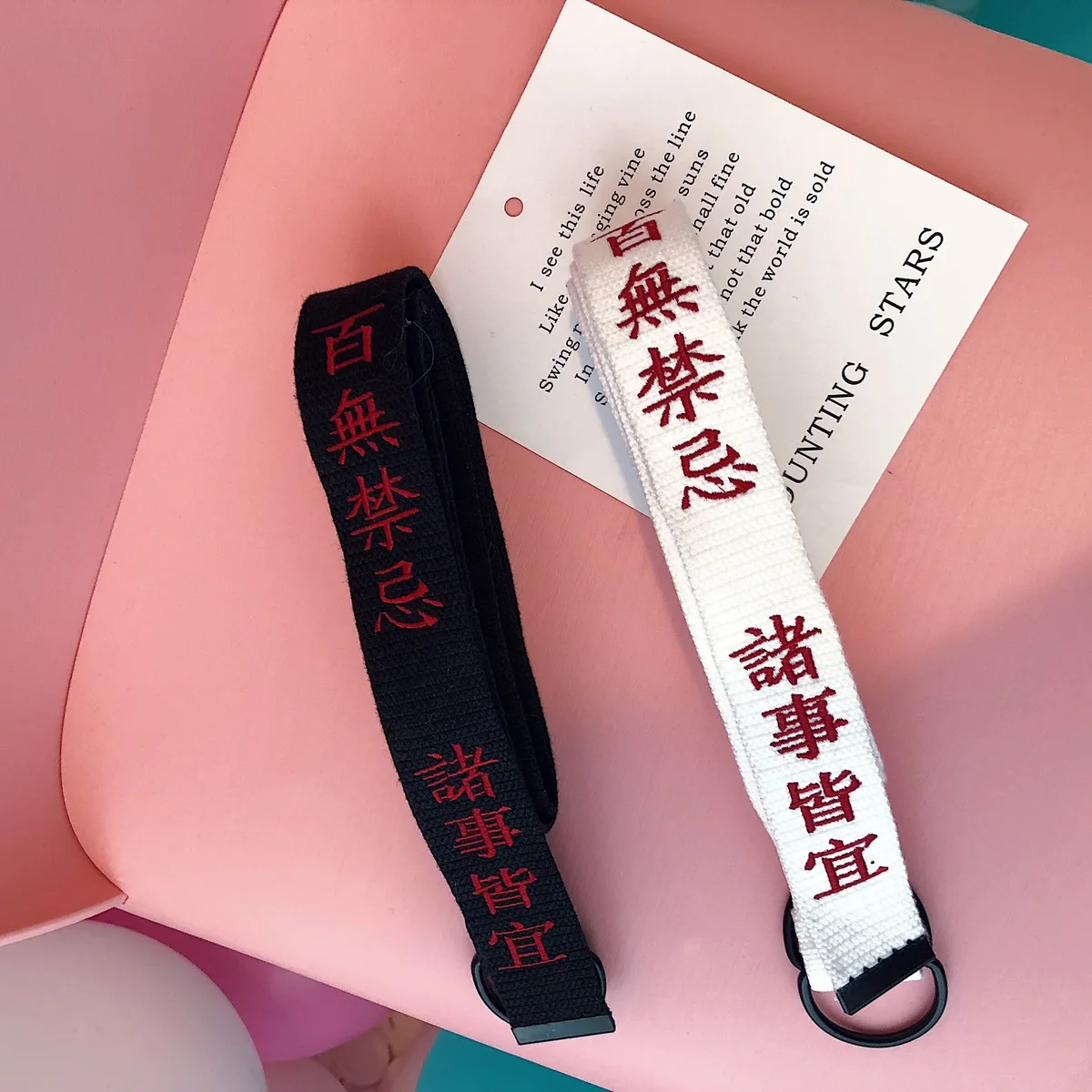 Harajuku Письмо вышивка китайский длинный ремень холст дицикло-пояс модные аксессуары