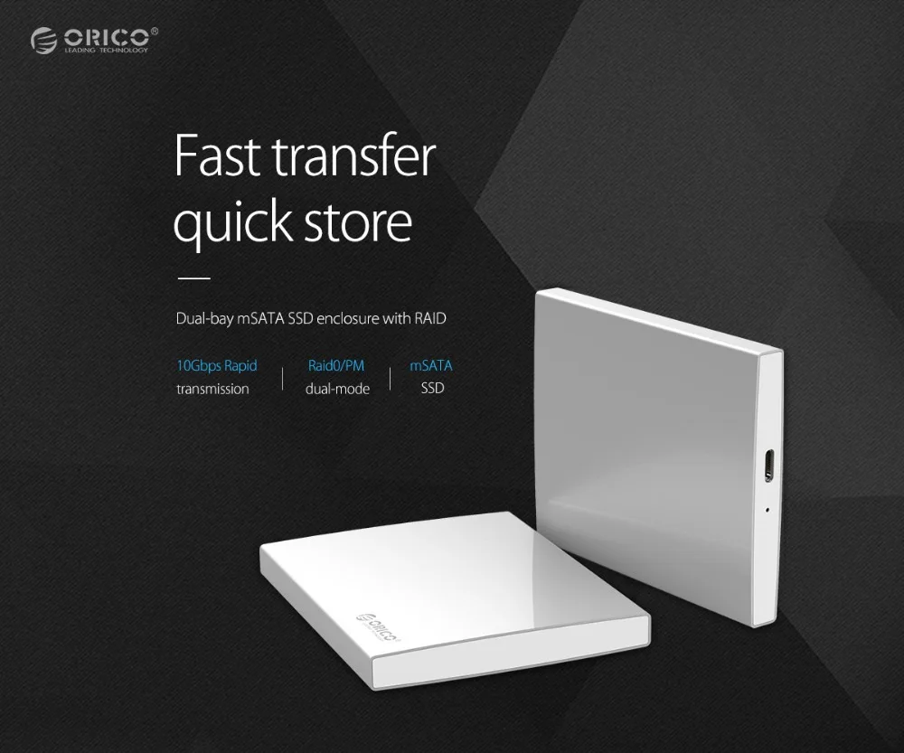 Чехол ORICO алюминиевый для SSD накопителя с двумя отсеками типа C и mSATA 10