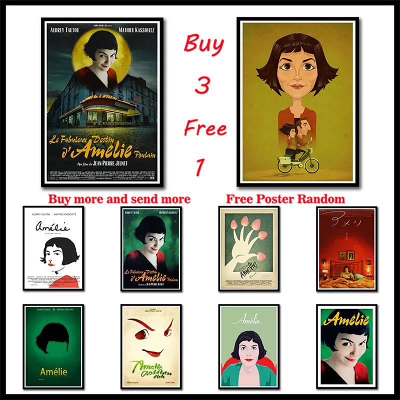 Amelie Одри Тоту во французском романтическом стиле пленка Гостиная бар защитный