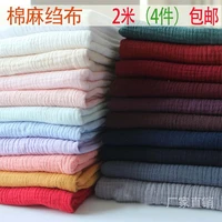 100135cm fabric drape cotton and linen double gauze crepe baby clothes fabric ladies skirt sleepwear fabrics d30