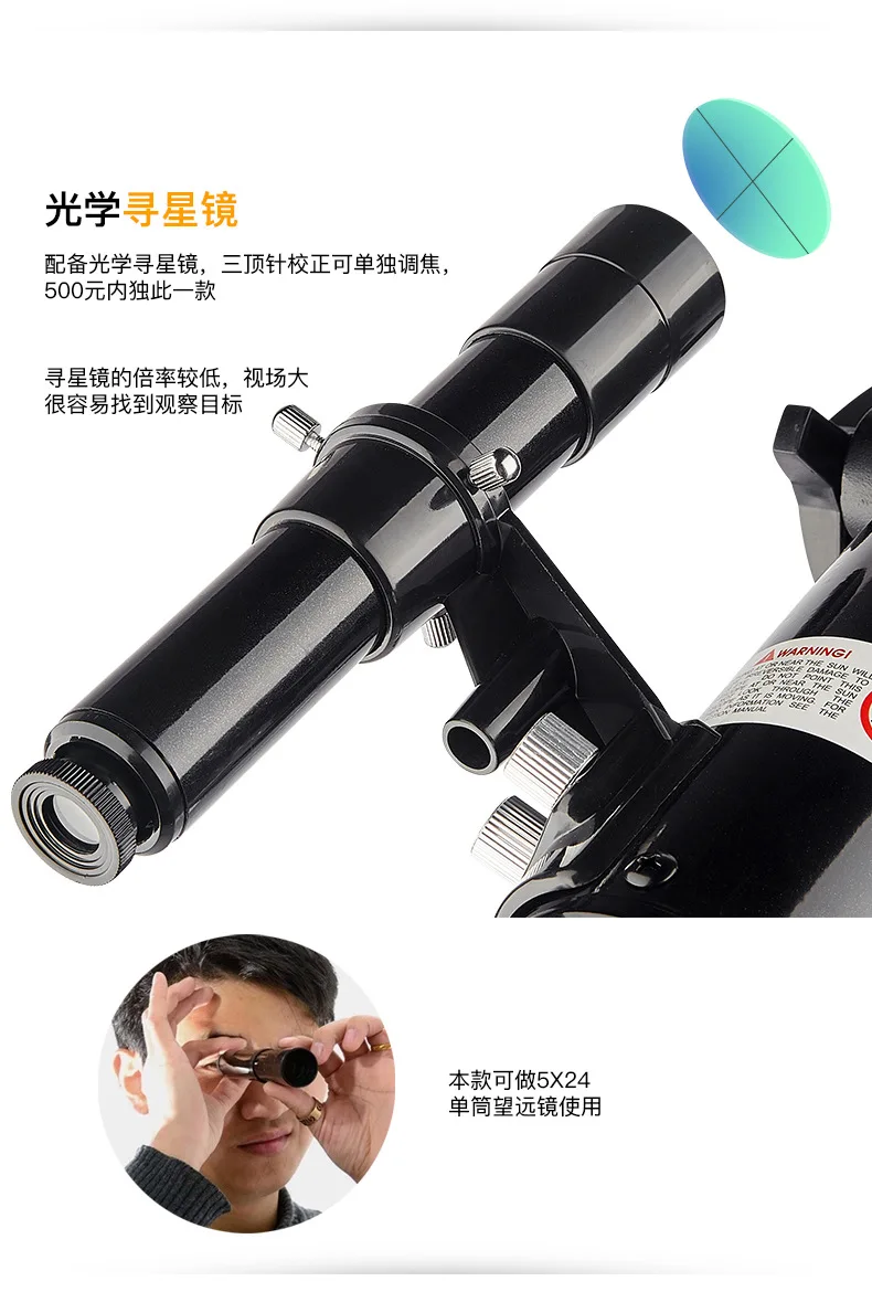 Телескоп Gskyer для детей профессиональный телескоп HD студентов с глубоким