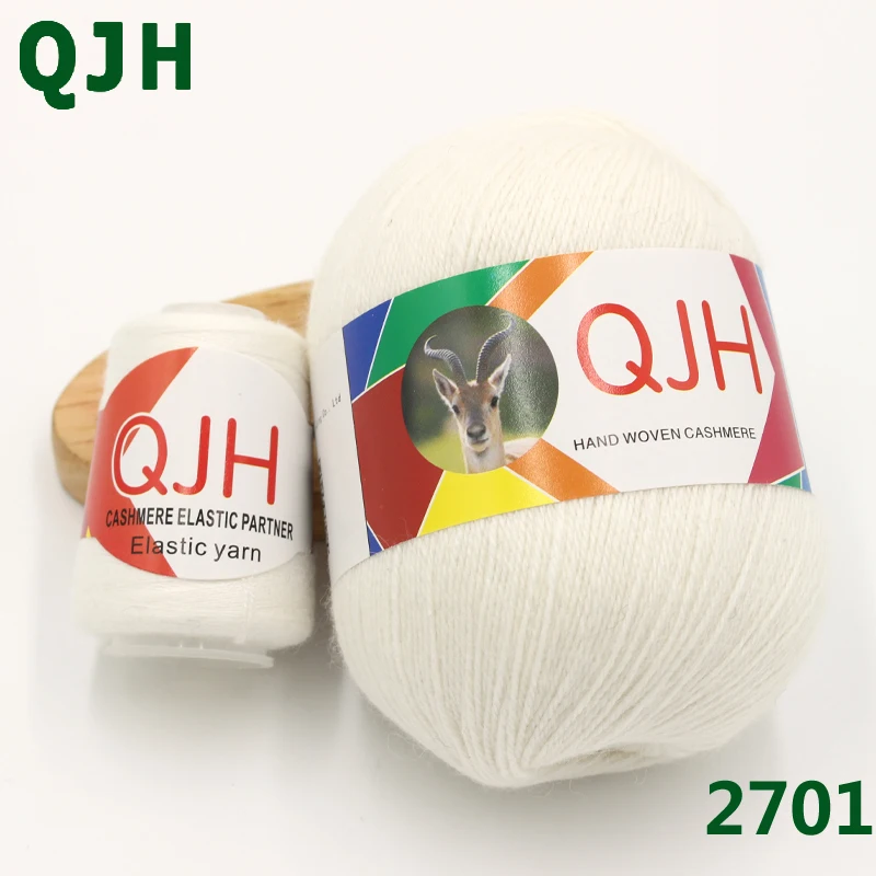 2701 QJH 50 г+ 20 г/Лот Лучшее качество монгольский кашемировый ручной вязаный шарф; шаль, шарф, шаль, шапка, пряжа, пряжа, Мягкая шерстяная пряжа - Цвет: 2701