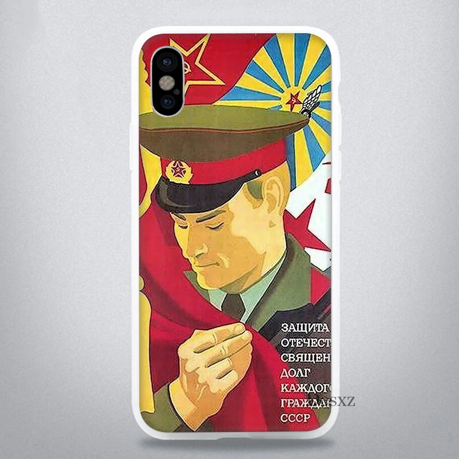 Чехол для телефона iPhone 11 Pro 7 8 6 6s Plus X XR XS Max 5 5S SE чехол с флагом СССР|Чехлы-накладки| |