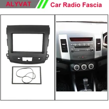 Двойной Din фасции для MITSUBISHI Outlander Радио DVD стерео панель тире