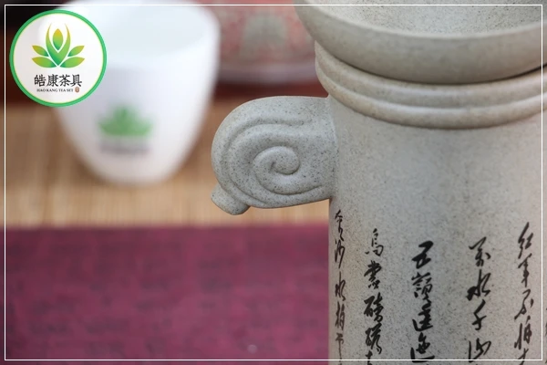 Чайный фильтр для набора Кунг Фу Ча Инициатива Мао Цзэдуна |