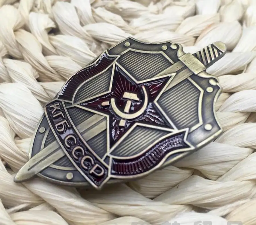 Золотая бронзовая медаль коммерческая версия советских сотрудников КГБ значок