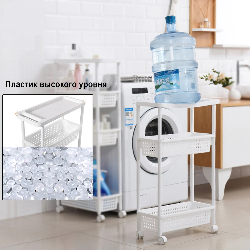 Baffect 3/4 уровня кухонный Органайзер полки с колесиком Пластиковая Полка для