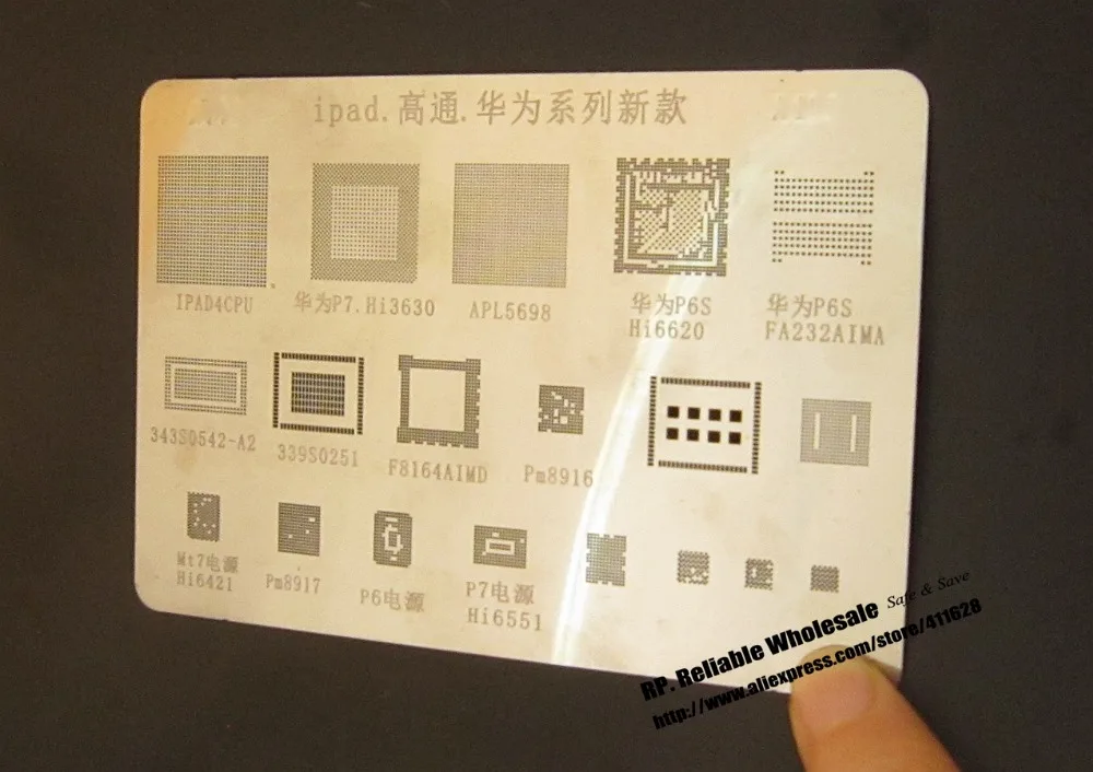 

1pcs Heat Directly Stainless Template BGA Stencil for ipad Huawei, IPAD4CPU Huawei P7 Hi3630 APL5698 P6S Hi6620 F8164AIMD