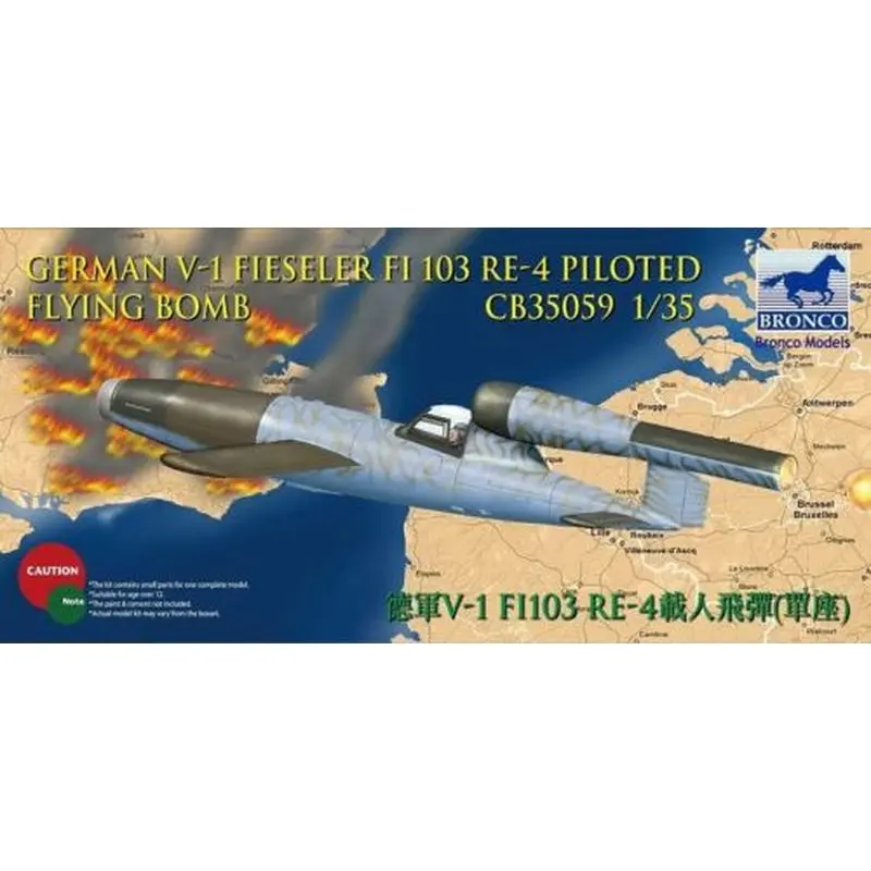 Бронко CB35059 1/35 немецкая фотосессия Fi 103 Re 4 пилотированная летающая бомба