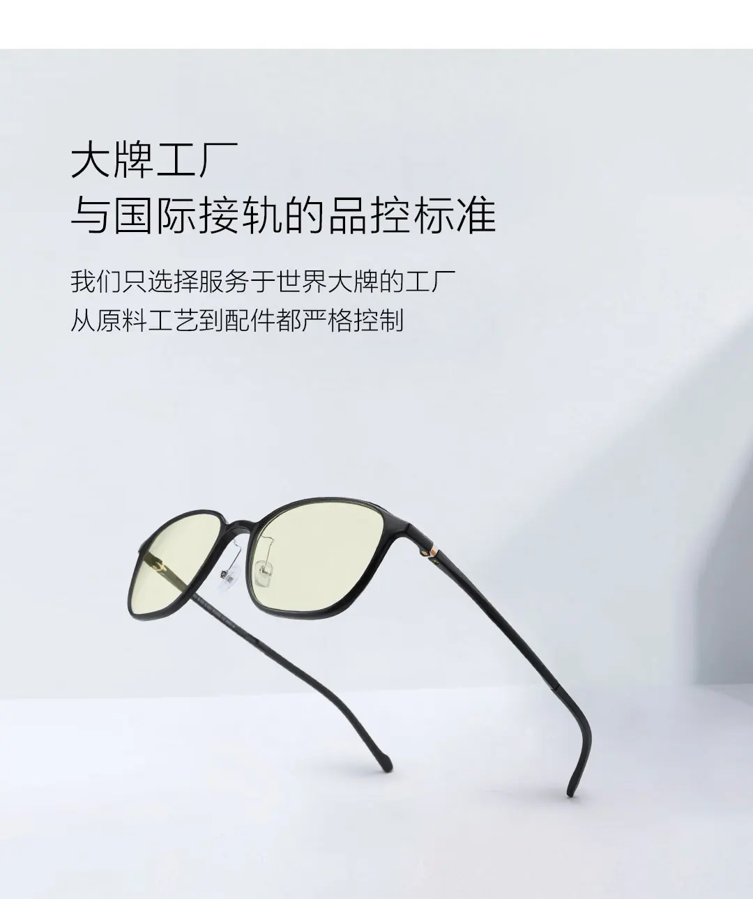Xiaomi Youpin анти-синие очки Профессиональный Класс Pro нейтральная модель M1005 C1 блестящая черная оправа с двойной защитой от УФ-излучения 40% барьер