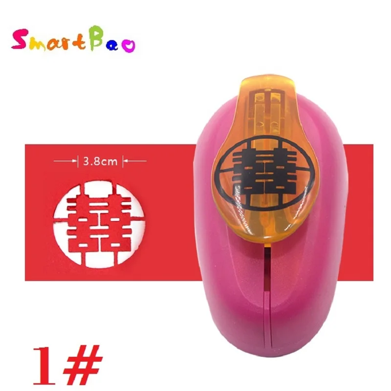 

Large Luck Scrapbooking Punch for Wedding Double Happiness Luck Combined ; Craft Width about: 3.8cm/1.5"