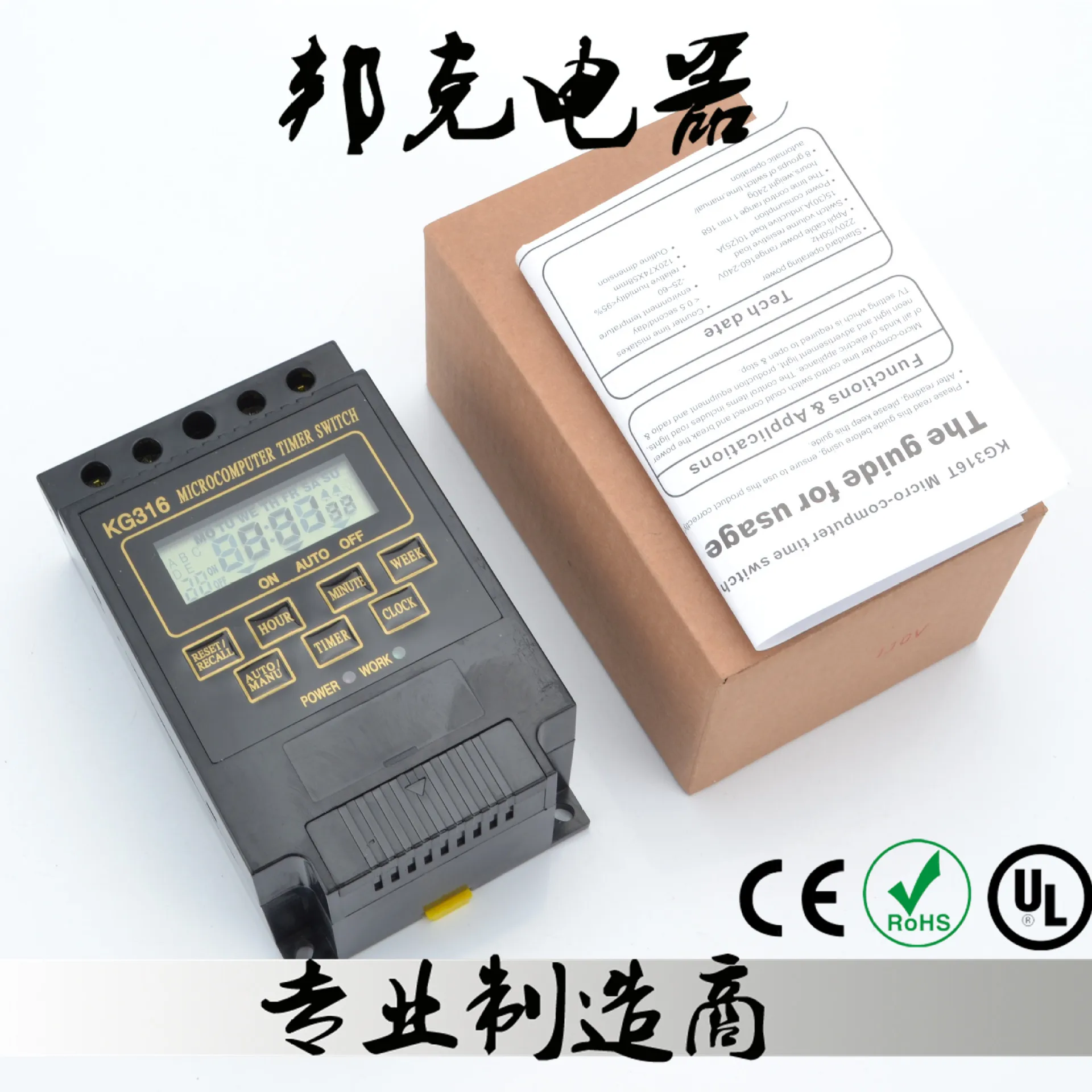 Английский таймер KG316T 110 V 220 ЖК-дисплей микрокомпьютера управления время