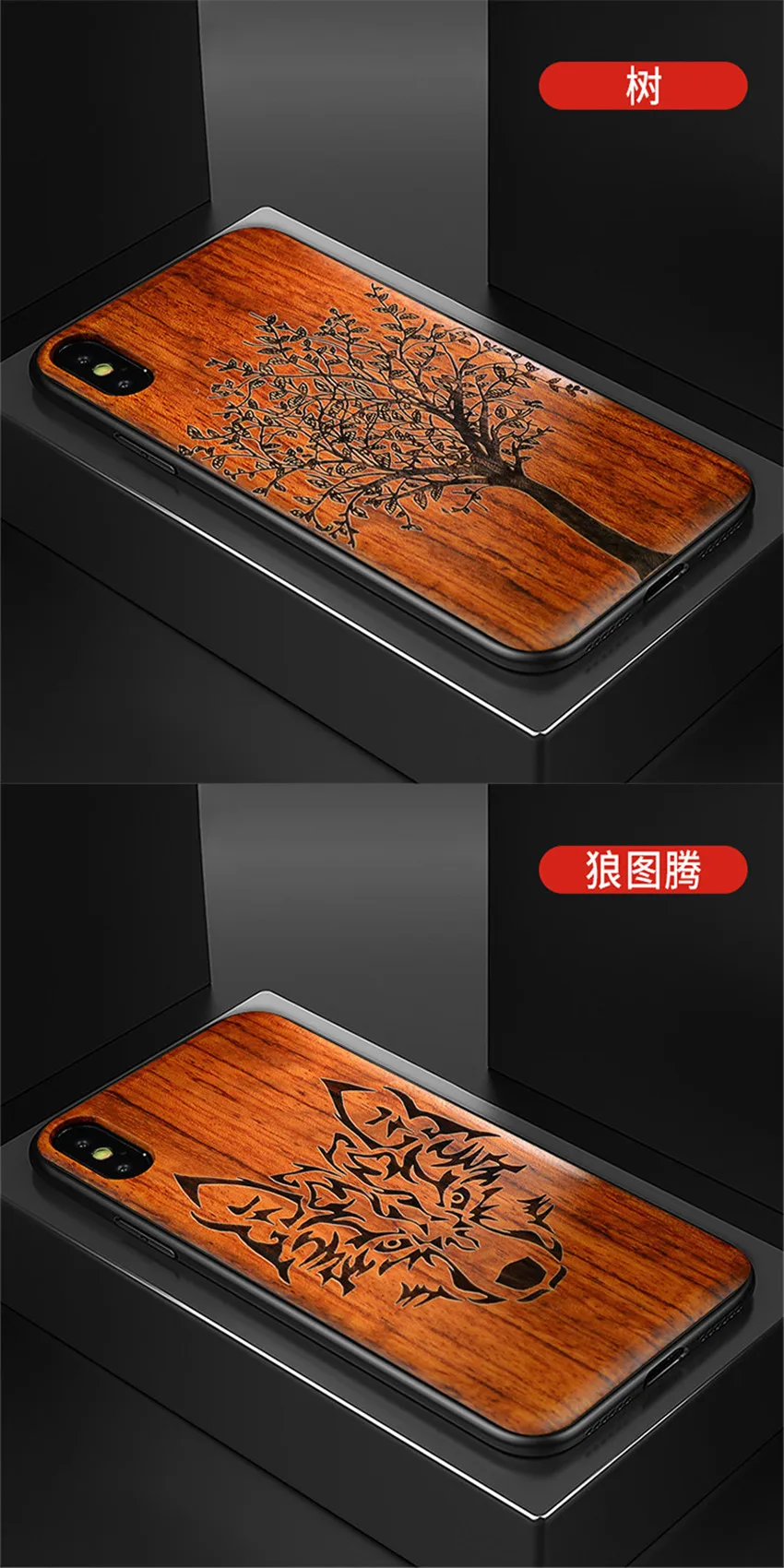 Новинка, чехол для iPhone XS Max, тонкая деревянная задняя крышка, TPU, чехол-бампер для iPhone X, XR, iPhone XS, чехол для телефона s