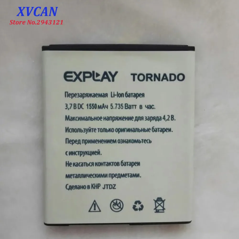 2019 новый высококачественный аккумулятор для Explay TORNADO 1550mAh Мобильный телефон Bateria