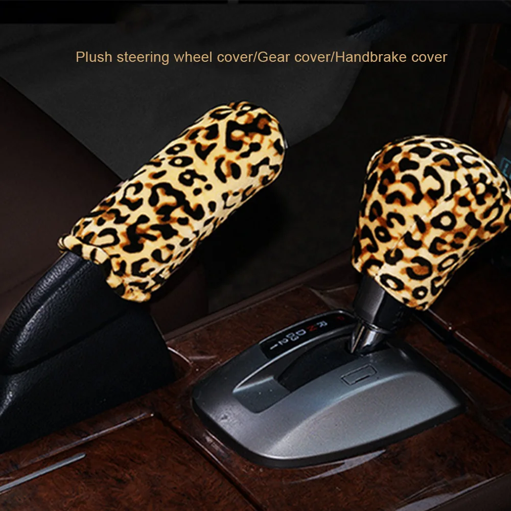 Леопардовый полиуретановый чехол для ручного тормоза противоскользящий