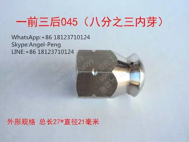 Сливная промывка канализации 20MPa/3000PSI Мойка под давлением сливной шланг для