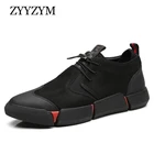 Ботинки zyy1:мужские кожаные, Повседневные Дышащие, в британском стиле, черные, весна-осень