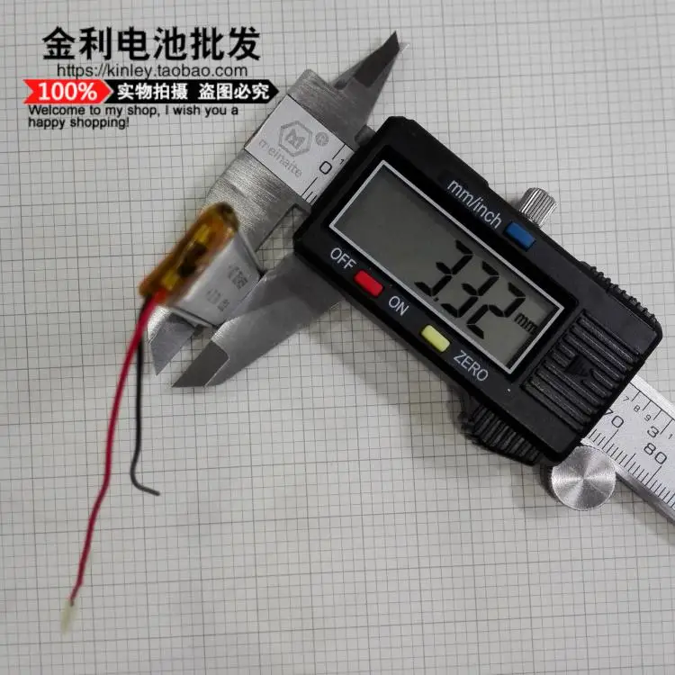 Записывающая ручка для чтения 3 7 V литиевая батарея 351455 Shinco X6 Akai A20 камера |