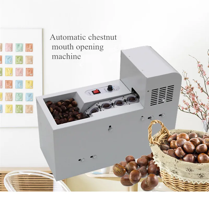 Новый дизайн китайский каштан Рассыпчатая машина ZF|machine|machine designmachine machine |