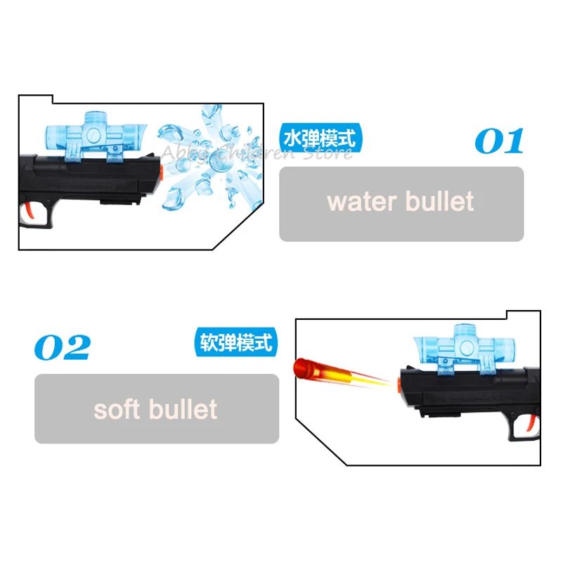 Abbyfrank пластиковое игрушечное ружье Пейнтбольная вода пистолет воздушный мягкий