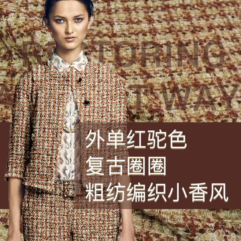 30% шерсть красный верблюжий круг тканая ткань твидовая модные материалы-510gsm | Дом