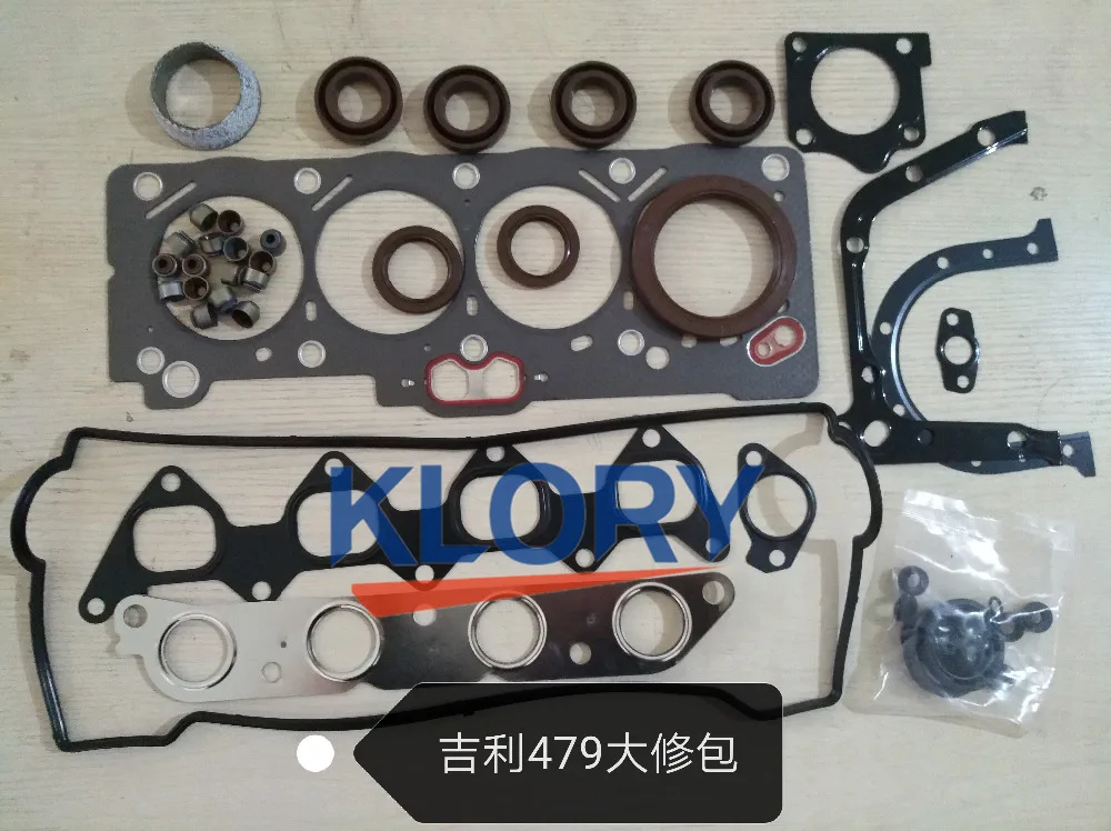 

DXB-JL479 Engine Rebuilding Kits for GELLY 479