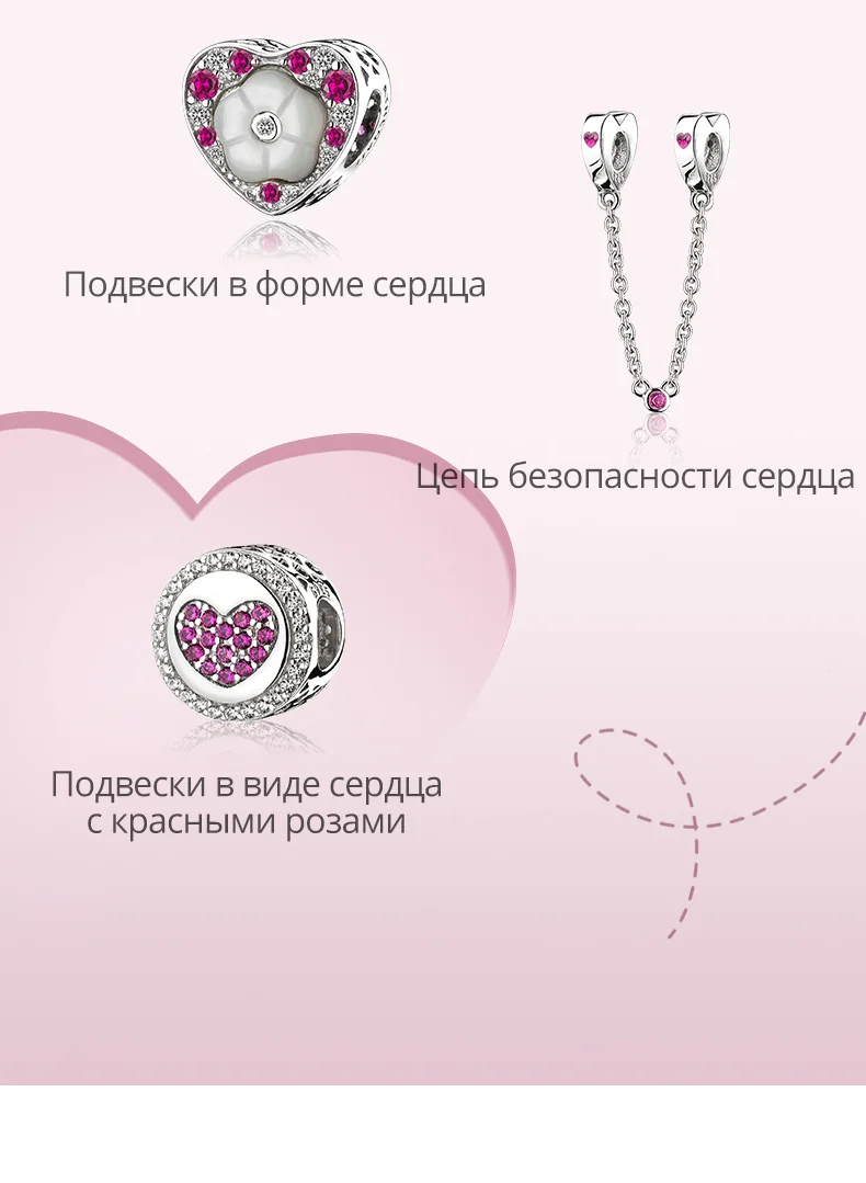 ATHENAIE, 925 пробы, серебряный, любовь, змея, цепочка, талисманы, браслет и браслет с CZ замком сердца, застежка, подходят для женщин, свадебные украшения «сделай сам»