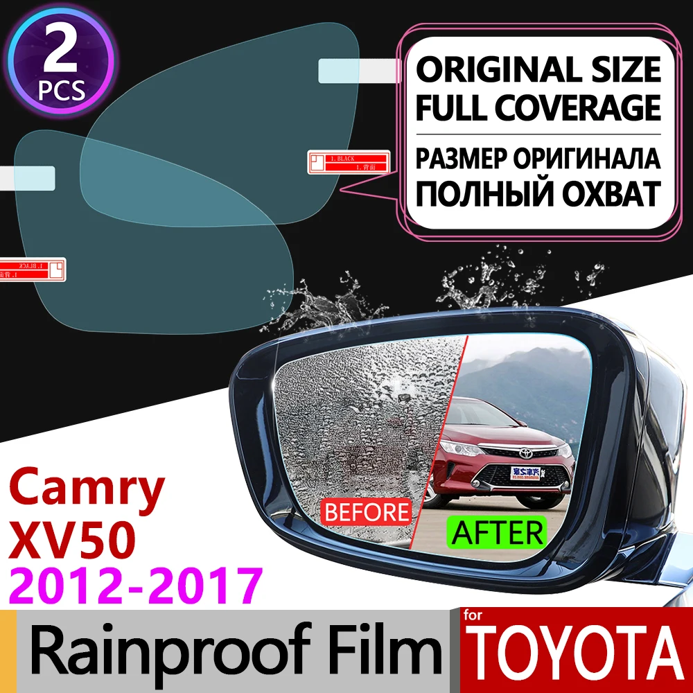 Для Toyota Camry 50 XV50 2012 2013 2014 2015 2016 Aurion противотуманная пленка для зеркала заднего вида