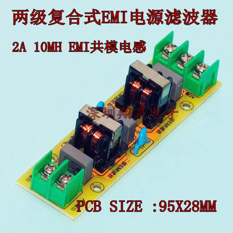 Плата фильтра электропитания dykb AC 110 В 220 2 А 4 а 15 18 EMI усилитель очистителя