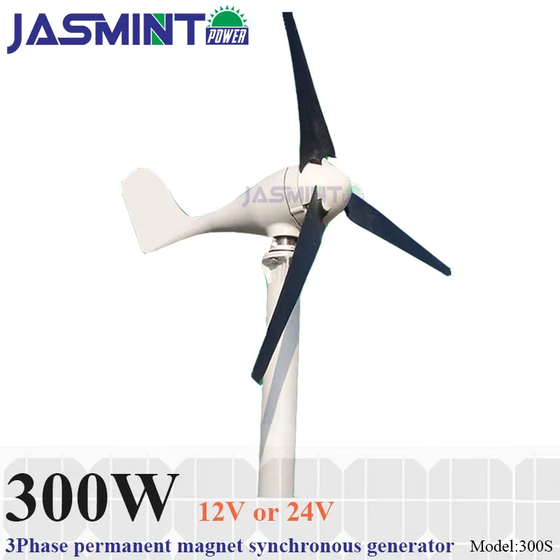 300 W ветряной генератор 12 V/24 V 2 0 м/с низкой скорости ветра Скорость старт 5 В