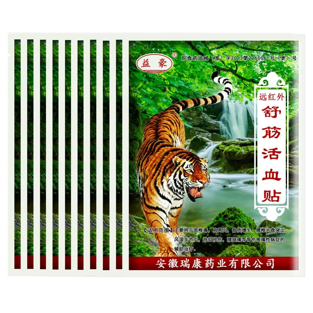 80 шт./20 упаковок пластырь с тигровым бальзамом | Красота и здоровье