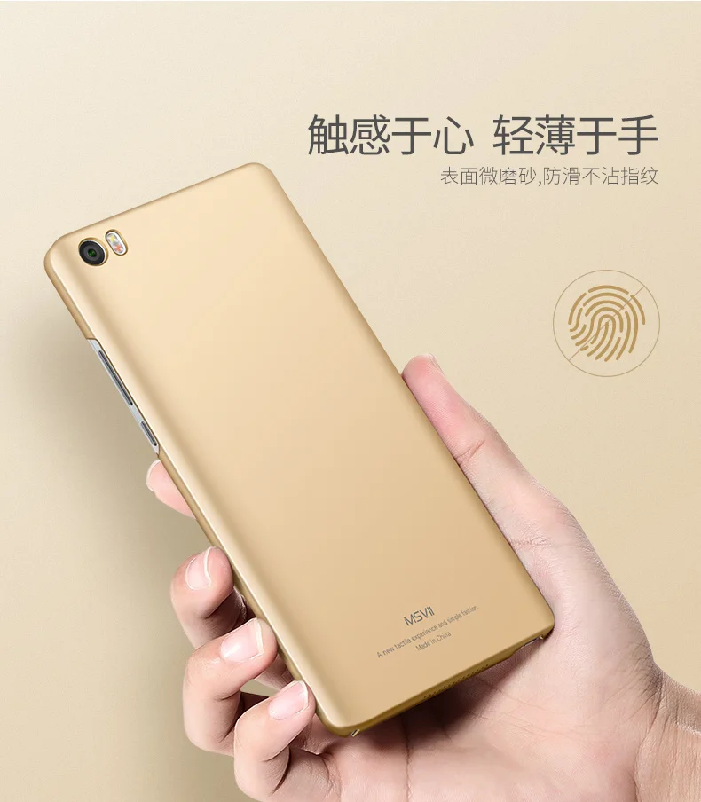 MSVII Coque Xiaomi Mi Note чехол матовый жесткий пластик задняя крышка 360 полная защита корпус для Xiaomi Mi Note Pro Чехол