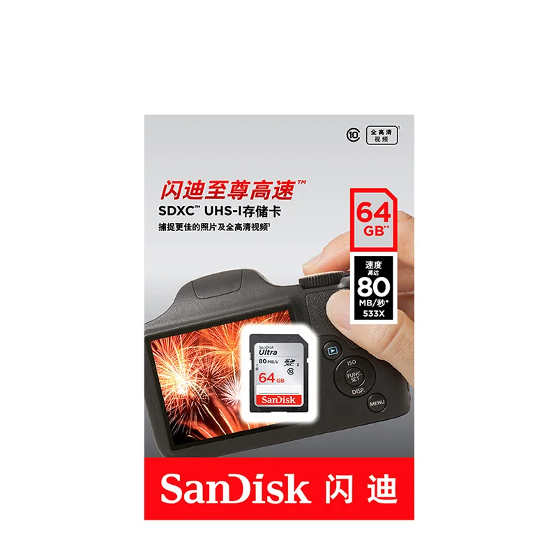 SD Карта SanDisk SDXC Для цифровой спортивной камеры 64 ГБ|Карты памяти| |