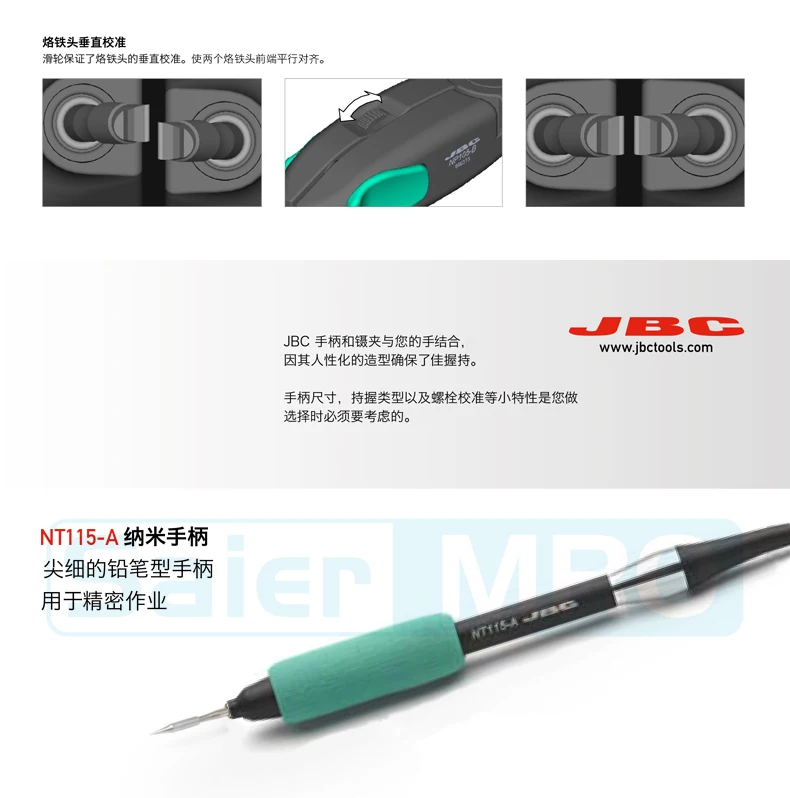 JBC Пинцет использовать C115 картридж NP115-B нано Пинцет для NASE-C NANE-2C NASE-C NANE-C NP115B Nano целей ручка пинцет
