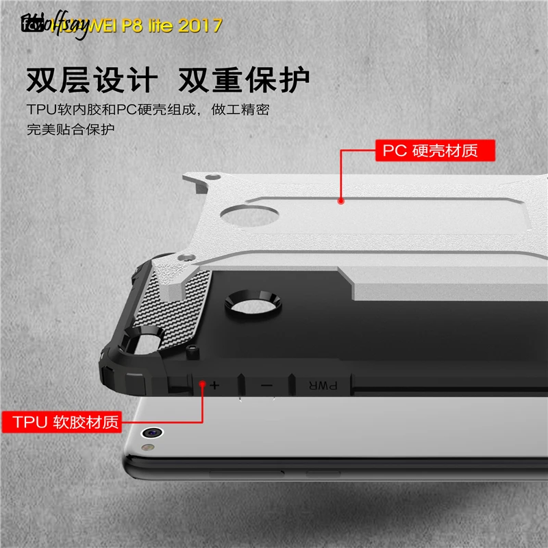 For Huawei P9 Lite 2017 Case Shockproof Armor Hard PC Phone Back Cover P8 Shell |