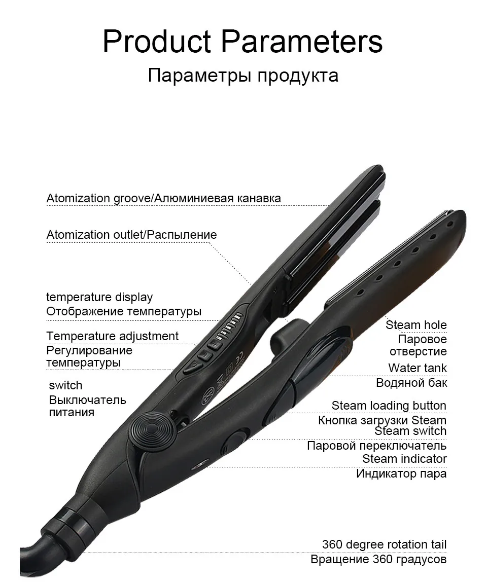 Профессиональный паровой выпрямитель для волос, керамический утюжок для волос, распылитель, бигуди, быстрый нагрев, инструмент для укладки волос, Прямая поставка