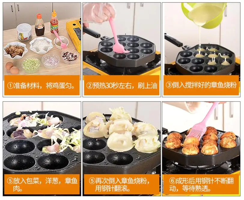 12 отверстий алюминиевый сплав Takoyaki сковорода устройство для приготовления такояки 18 отверстий Chibi Maruko машина для выпечки формы форма для выпечки Осьминог машина для выпечки