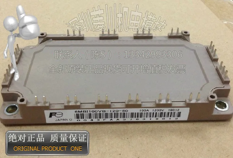 6MBI100VB 120 50/6MB1100VB12050|6MBI100VB-120-50/6MB1100VB12050| |