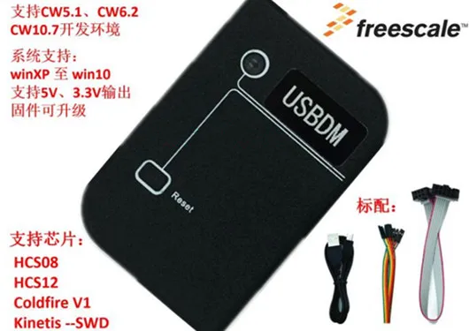 Программатор BDM/USBDM/OSBDM 8/16/32 Freescale эмулятор XS128 полноцветные Интегральные схемы|ddr2