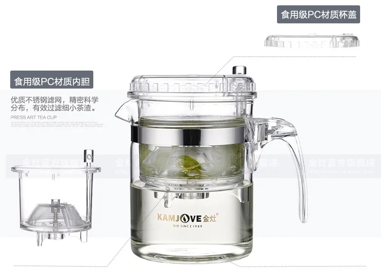 Genuine TP-140 Kamjove Art Tea Cup* Mug& Teapot 300ml 10.14 fl oz Teaports Glass tea Kettle Elegant cup kamjove tea pot
