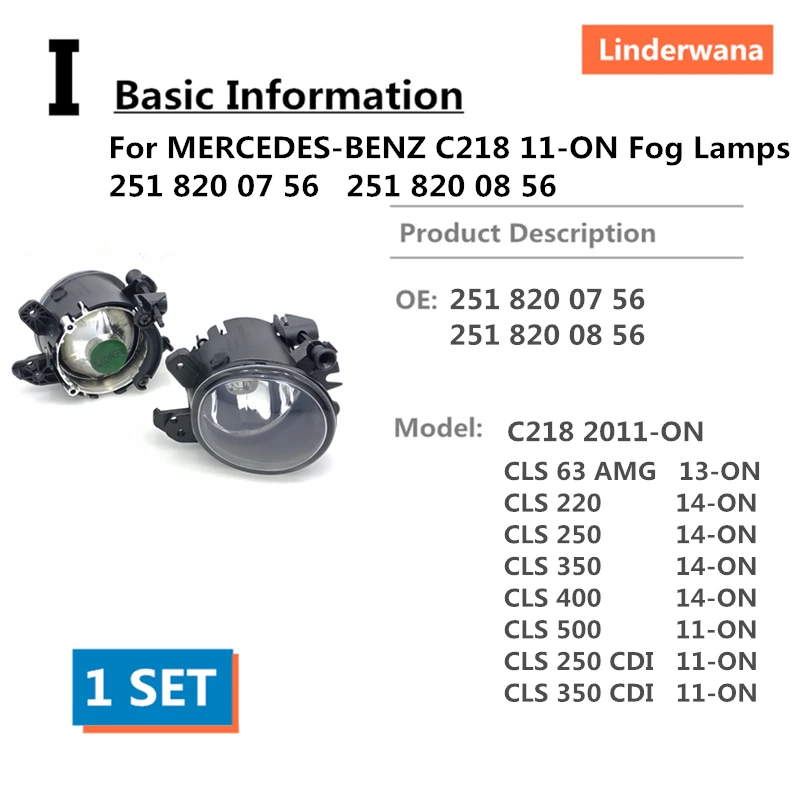Для MERCEDES BENZ C218 11 на CLS63 AMG CLS220 400 500 CLS250 350 CDI Противотуманные огни 251 820 07 56 08 56|Фара для