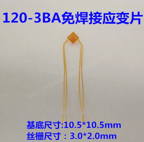 

5 шт. 120-3BA сварочный тензодатчик