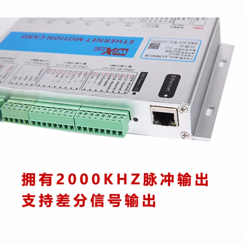 Фото 6 оси Mach3 Ethernet коммутационная плата Новый XHC движения Управление карты 5 поколения 6 оси Mach3 Ethernet коммутационная плата Новый XHC движения Управление карты 5 поколения