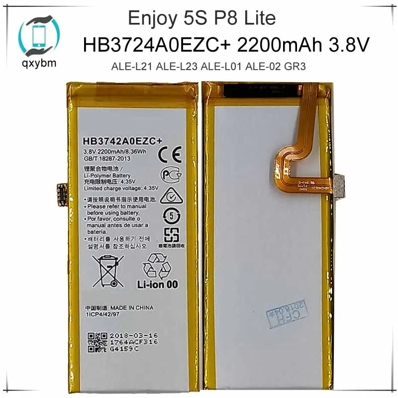 HB3742A0EZC + аккумулятор для Huawei Enjoy 5S P8 Lite ALE L21 L23 02 GR3 Bateria Batterie мобильный телефон 2200