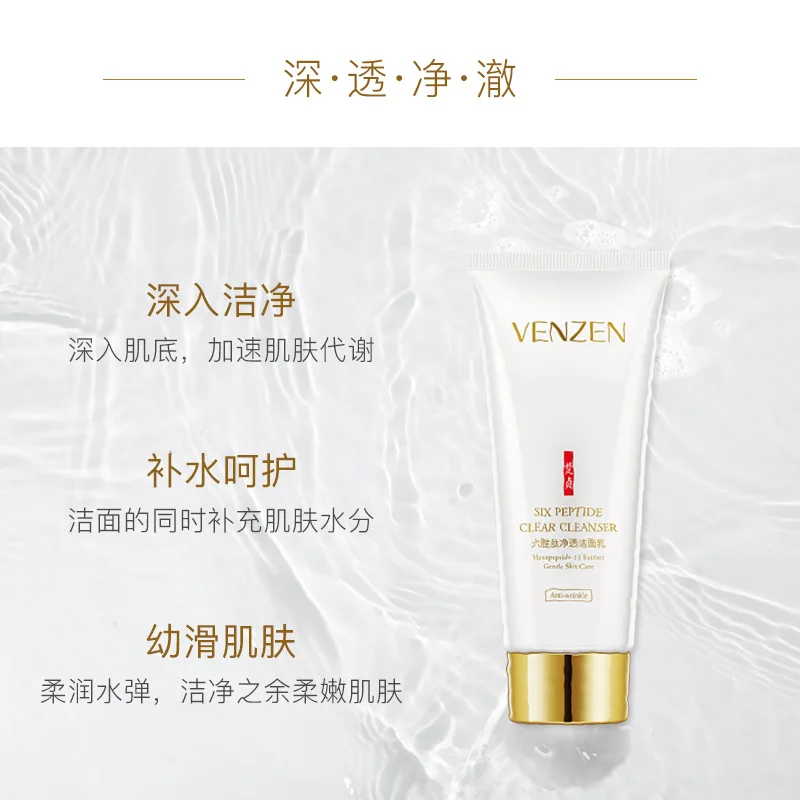 

Six peptides Essence Facial Cleanser Women Anti Aging Face Firming Shrink Pores Moisturizing Deep Cleaning Skin Care Korea